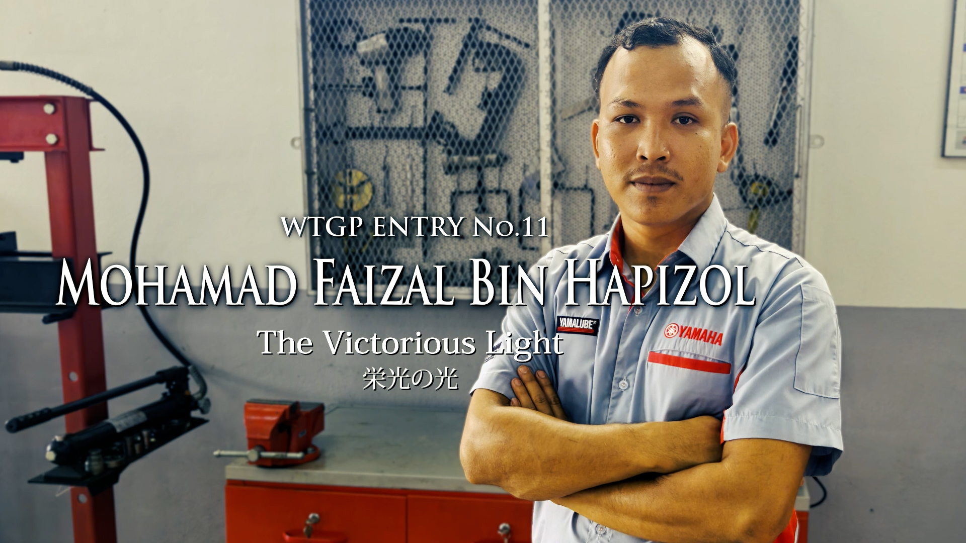 選手紹介動画を再生