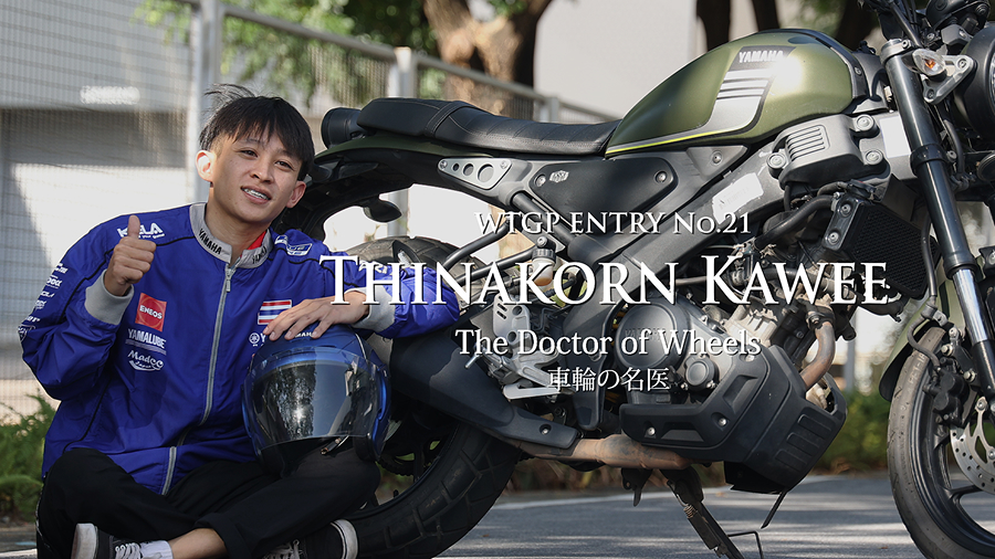 選手紹介動画を再生