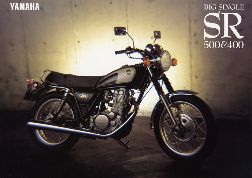 SR400 イヤーブック 1993：製品アーカイブス