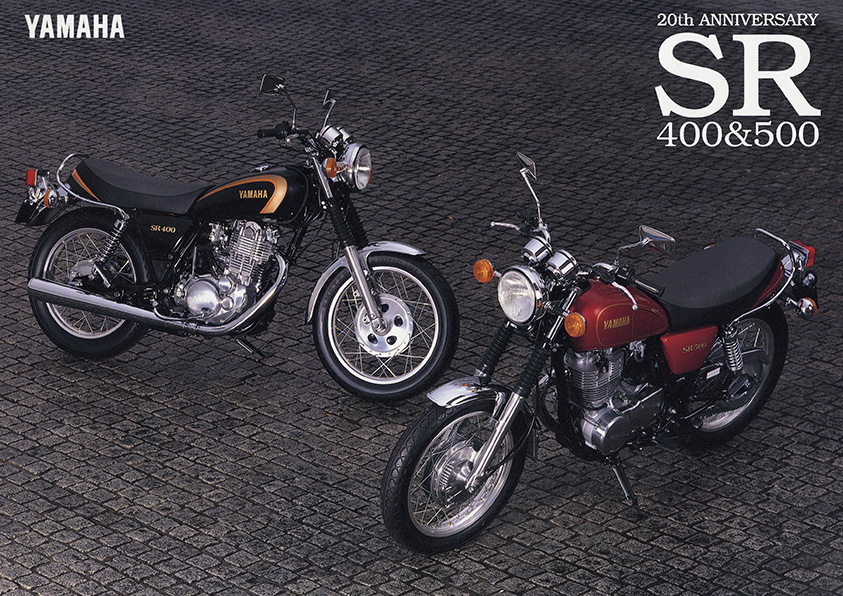 SR400 イヤーブック 1998：製品アーカイブス