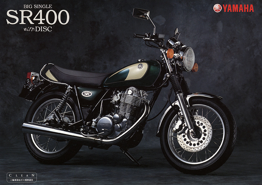 SR400 イヤーブック 2001：製品アーカイブス