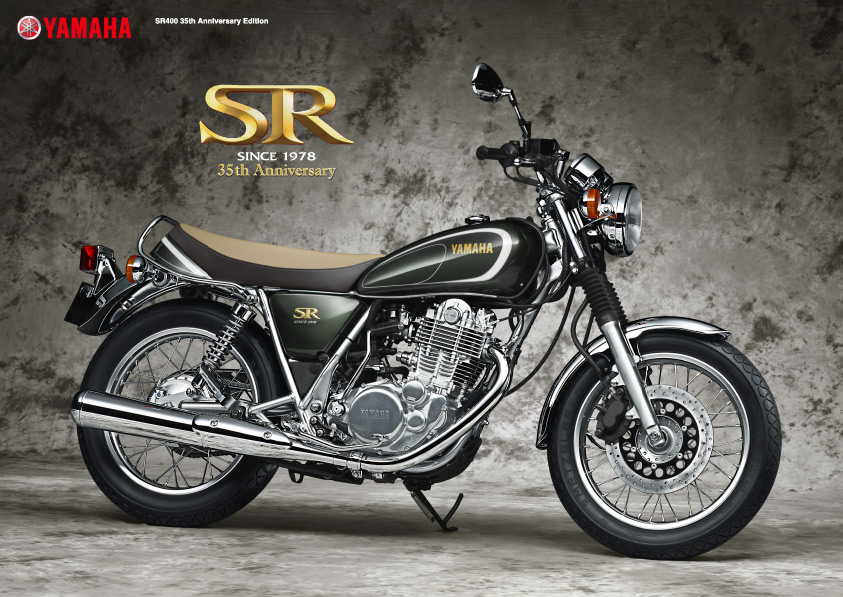 SRカタログ 2013 - SR35周年記念モデル