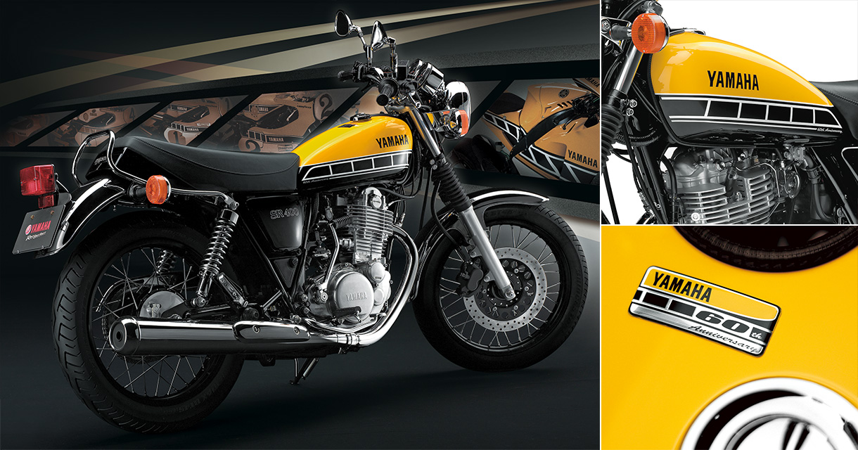 SR400 イヤーブック 2015：製品アーカイブス