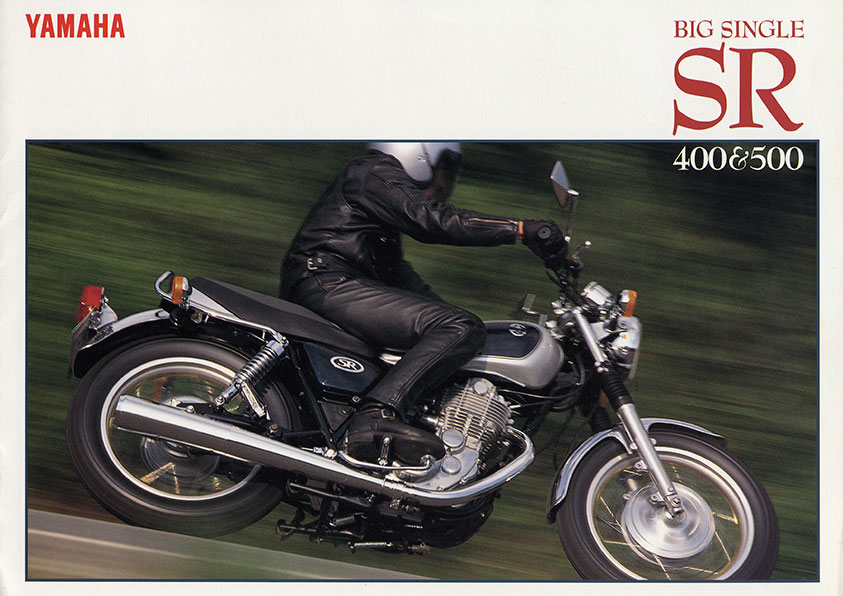 SR400 イヤーブック：1996