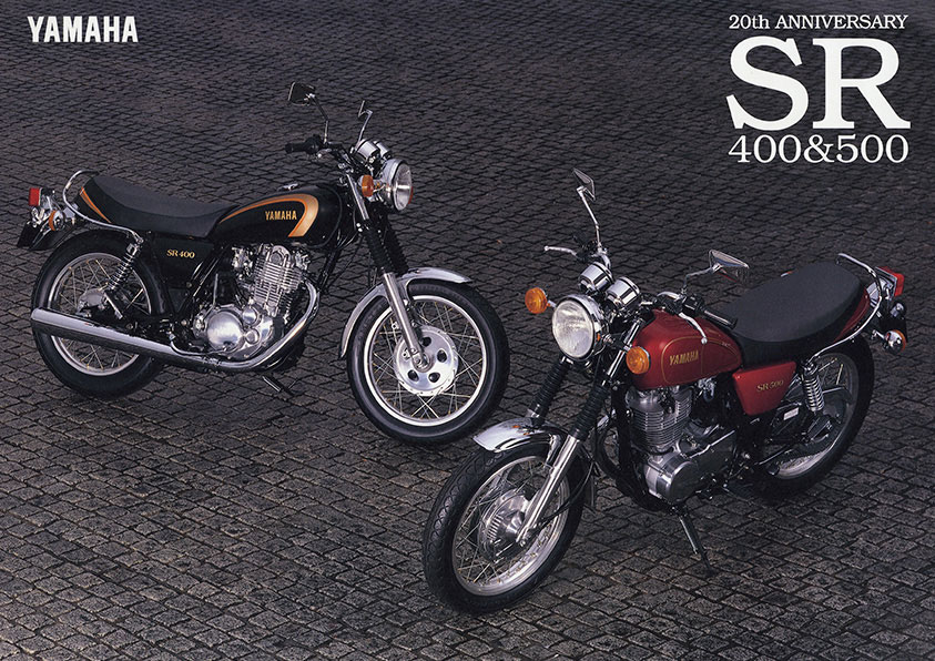 SR400 イヤーブック：1998