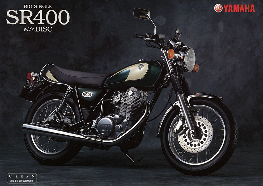 SR400 イヤーブック：2001