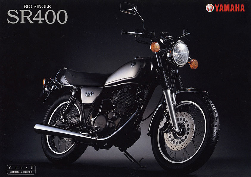 SR400 イヤーブック：2002