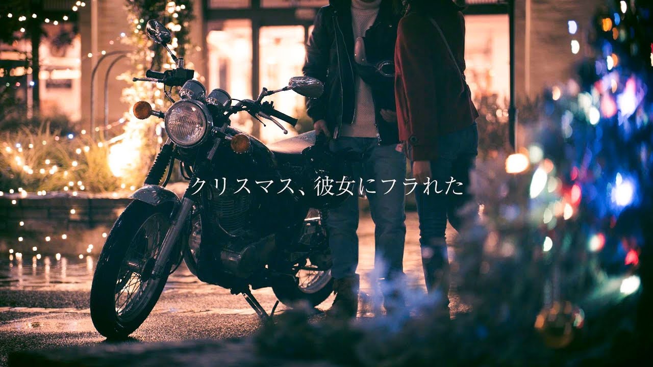 バイクと相棒