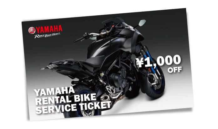 YAMAHA RENTAL BIKE SERVICE TICKET