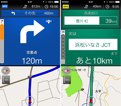 バイクNAVI