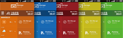 Home画面は、愛車の“色”に合わせてチョイス可能