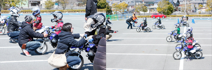 親子バイク教室