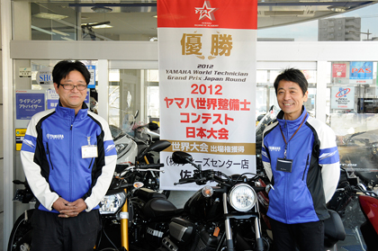 日本一メカニックが語る“ヤマハ世界整備士コンテスト”とは「己の技術力を知り、やる気を高める絶好の機会」