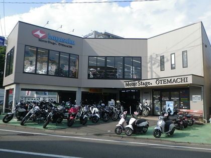 早坂サイクル商会　大手町店