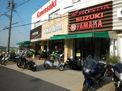 トーカイオート 豊田店