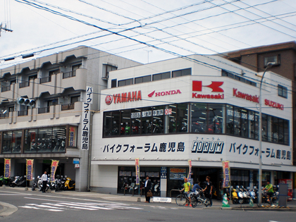 バイクフォーラム　鹿児島