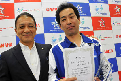 YSP札幌西（北海道札幌市）の土谷義彦さんが日本代表 ヤマハ世界整備士コンテスト日本大会開催