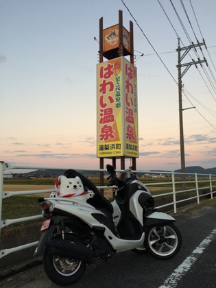 ハワイ看板