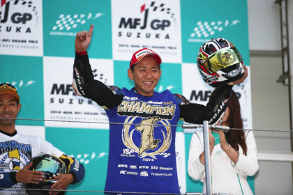 中須賀克行選手が、全日本ロードレース選手権最終戦のMFJGPでチャンピオンを獲得し