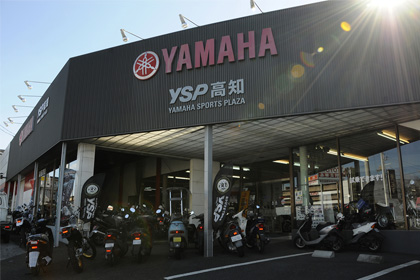 YSP高知ってこんなお店