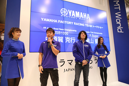 中須賀克行選手と黒山健一選手によるトークショーは毎回大人気でした！