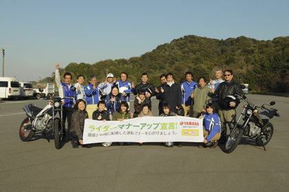 過去最高の来場者数で盛り上がった東京モーターサイクルショー開催中の3月28日、静岡県小笠山総合運動公園エコパで開催