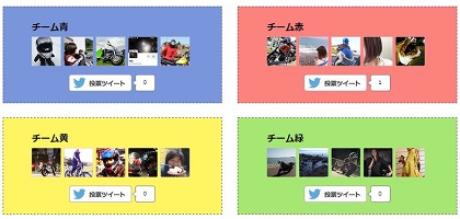 R25モニタSmartRinding第２回新チーム分け