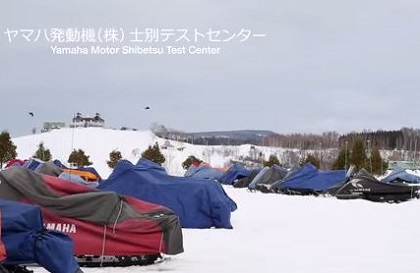 ヤマハ発動機士別のテストセンター