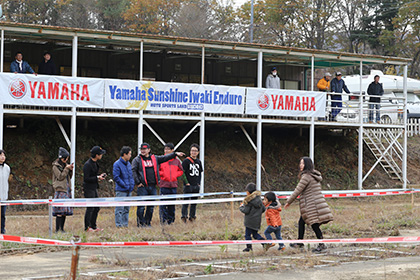 先週末は福島県いわき市にある“モトスポーツランドしどき”で開催された「ヤマハサンシャインいわきエンデューロ」に行ってきましたのでレポートさせていただきます。