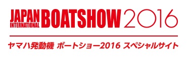 また、本日よりパシフィコ横浜にてボートショーも開催されています。