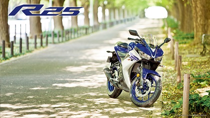 こちら「YZF-R25」もハンサムマスクで若い女性に結構モテてます！