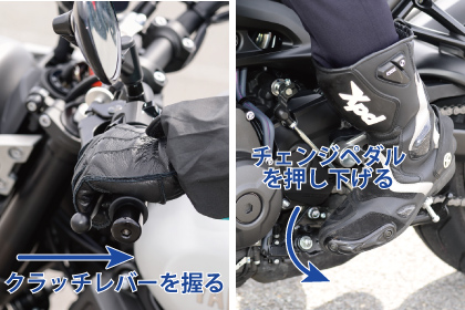 バイクってどうやって操作しているの 両手両足の妙技 ヤマハ バイク ブログ ヤマハ発動機株式会社