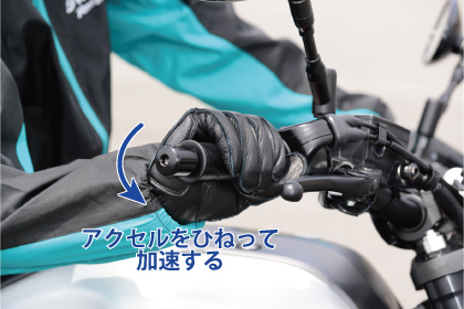 バイクってどうやって操作しているの 両手両足の妙技 ヤマハ バイク ブログ ヤマハ発動機株式会社