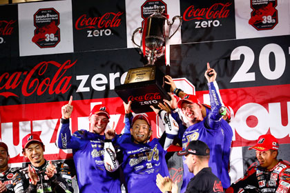 YAMAHA FACTORY RACING TEAMが2年連続、通算6度目の優勝