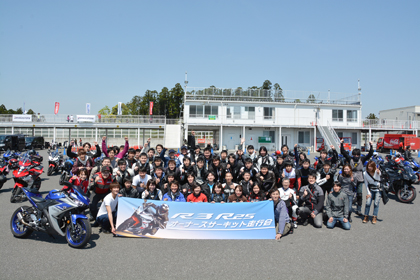 前回とても好評を頂きました、R3/R25オーナーズサーキット走行会ですが、今回は西日本にて開催いたします！