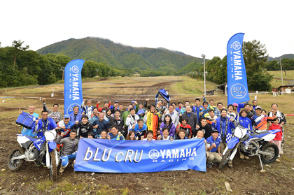 クロスカントリーの聖地（？）爺ヶ岳にてヤマハオフコンペモデルの祭典「bLU cRU fes. （ブルークルー フェス）」を初めて開催しました。