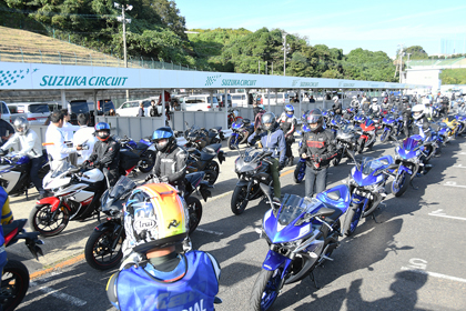 いよいよ鈴鹿サーキット南コースにコースイン！