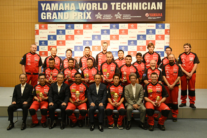 2016年10月12日に開催された「第7回YAMAHA World Technician GP 2016」には、世界21の国と地域から選抜されたヤマハ二輪サービスマン21名が参集し、「スポーツモデルクラス」と「コミューターモデルクラス」の2つのカテゴリに分かれ、サービスの「技」を競いあいました