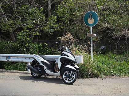 蛍の看板