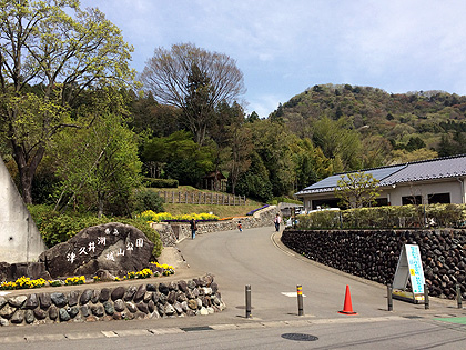 県立津久井湖城山公園