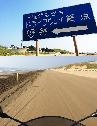 ひとりSSTRを楽しみに石川県羽咋市の千里浜なぎさドライブウェイへ行ってきました