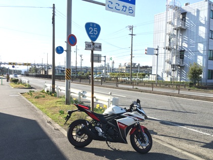 R25とR25の起点