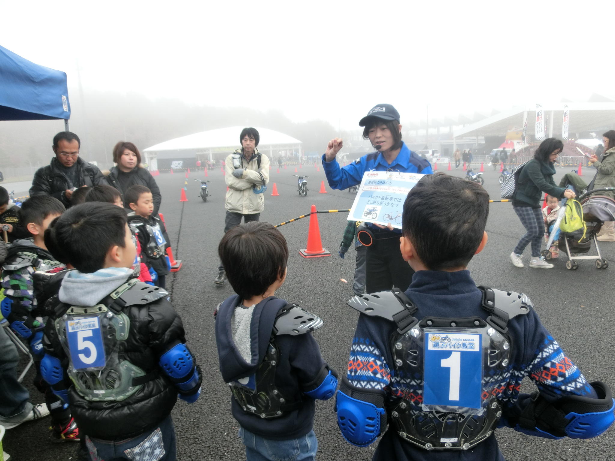 「バイクと自転車の違いは何かな？」