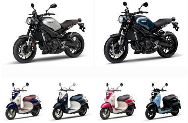 いよいよ明日から横浜美術館で開催！オートカラーアウォード2016にXSR900とVino Deluxeを出品