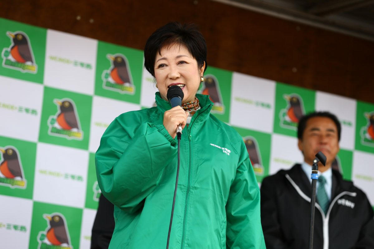 小池直人