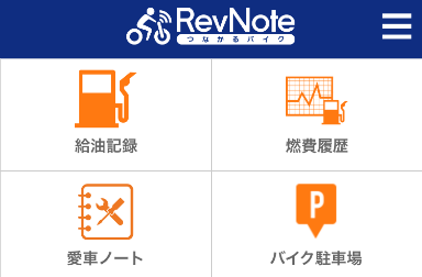 春なので「RevNote by つながるバイク」で街歩きしてみた