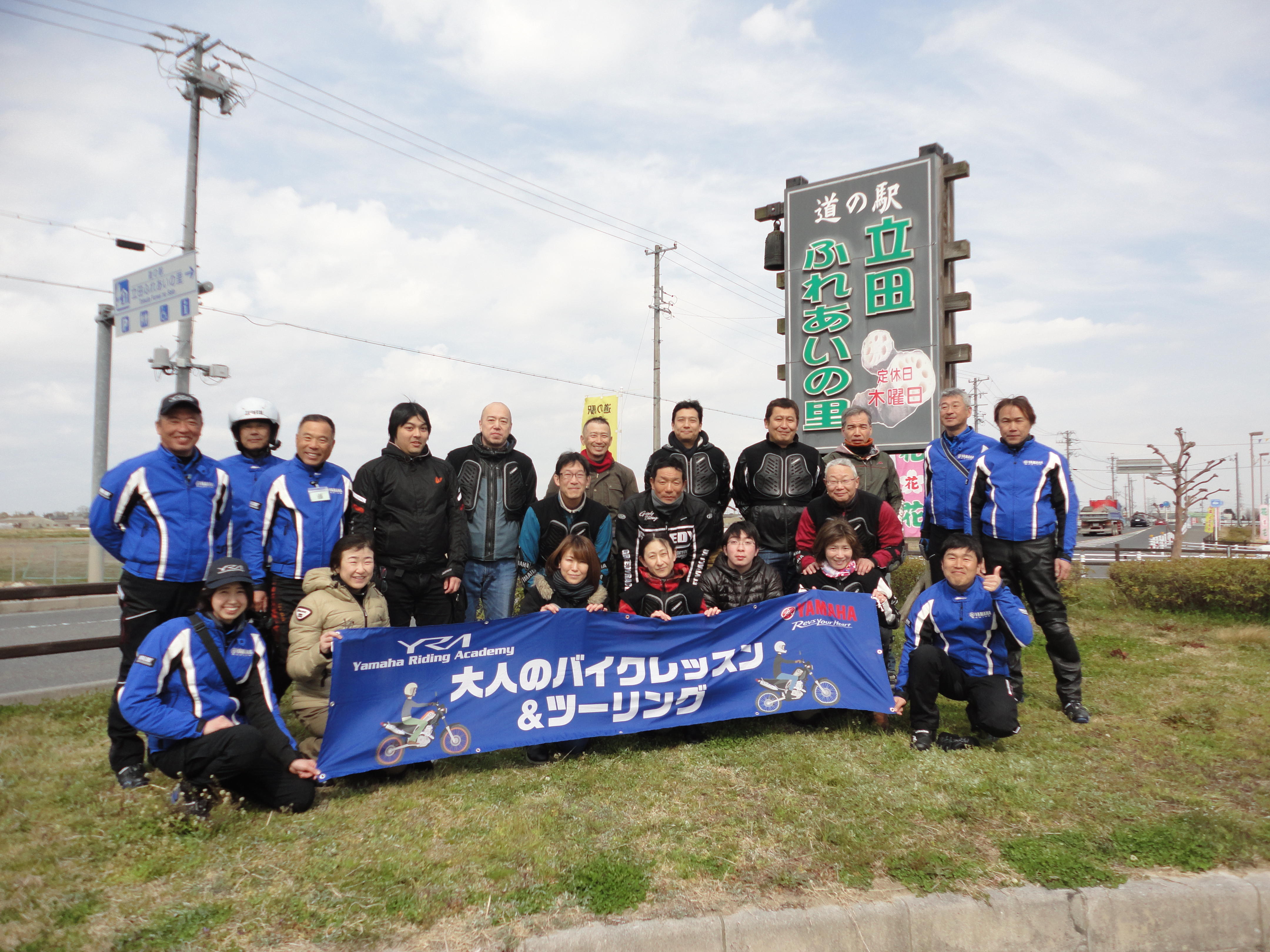 25日は晴れていたのですが