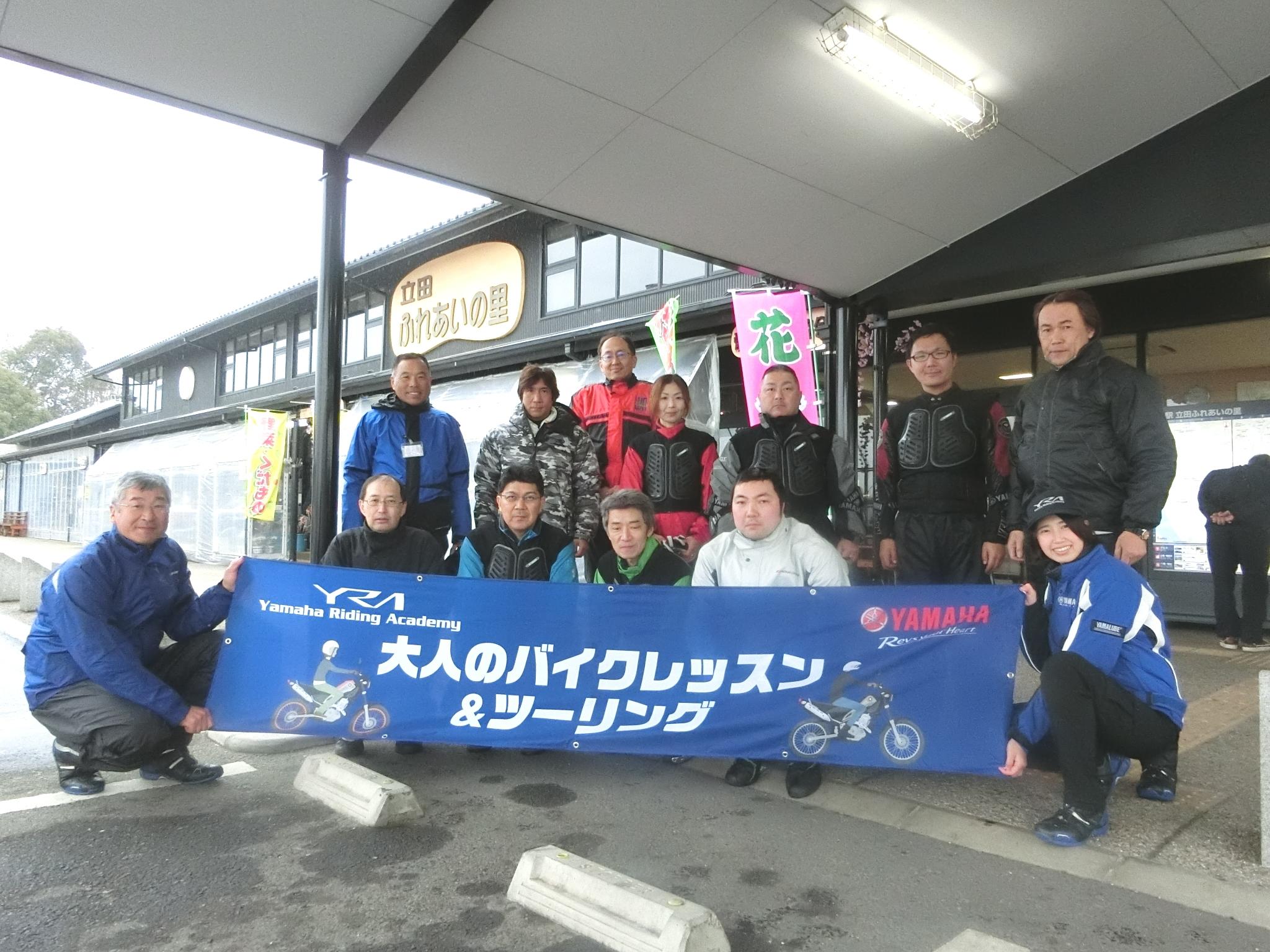 無事目的地に着き、緊張がとけておなかも空いてきたので