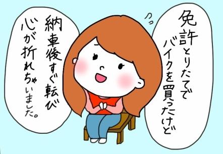 あれっ、今日ここに来ている人は、みんな自分と同じ気持ちなのか