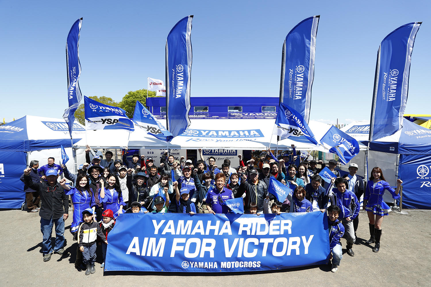 YSP（YAMAHA SPORTS PLAZA）